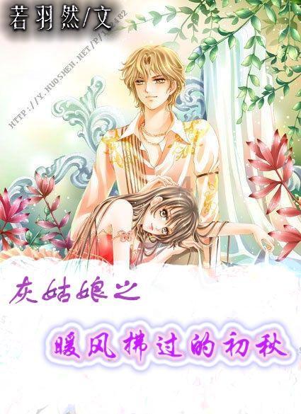 带帽男孩大冒险