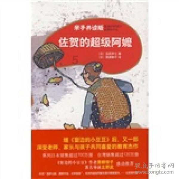 《幻兽帕鲁》铠格力斯捕捉位置介绍