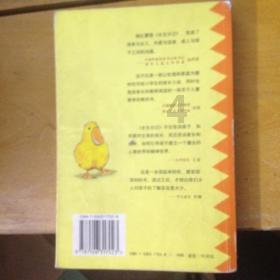逃出重围第一章