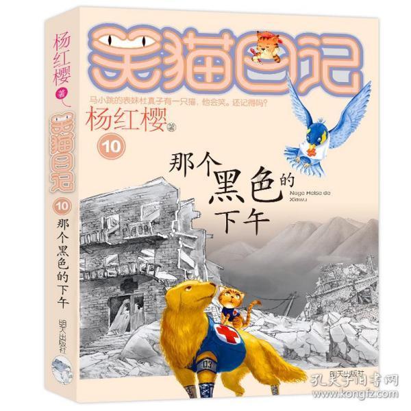 轩辕剑4外传：苍之涛