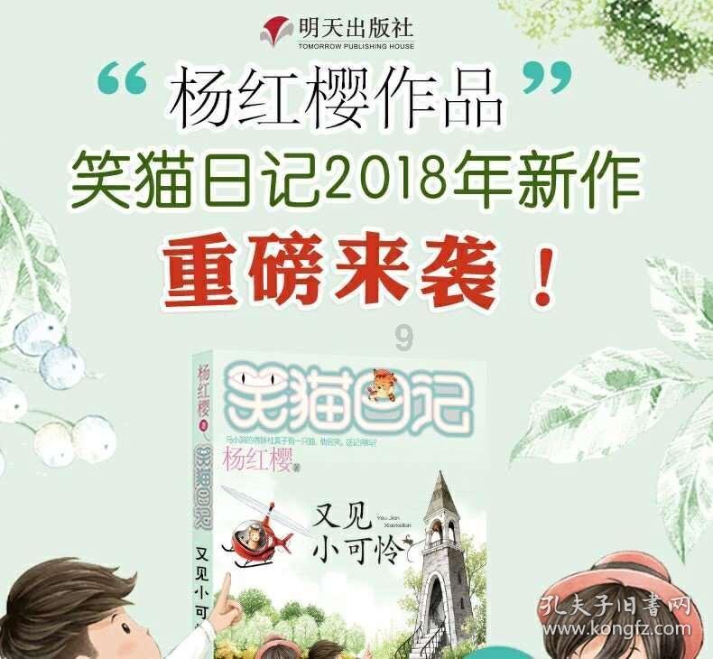 逃离豪宅大厦5