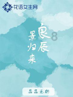 作业机器人救援