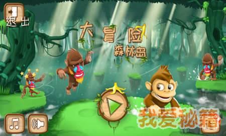 海岛纪元