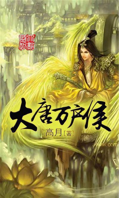 波西亚时光
