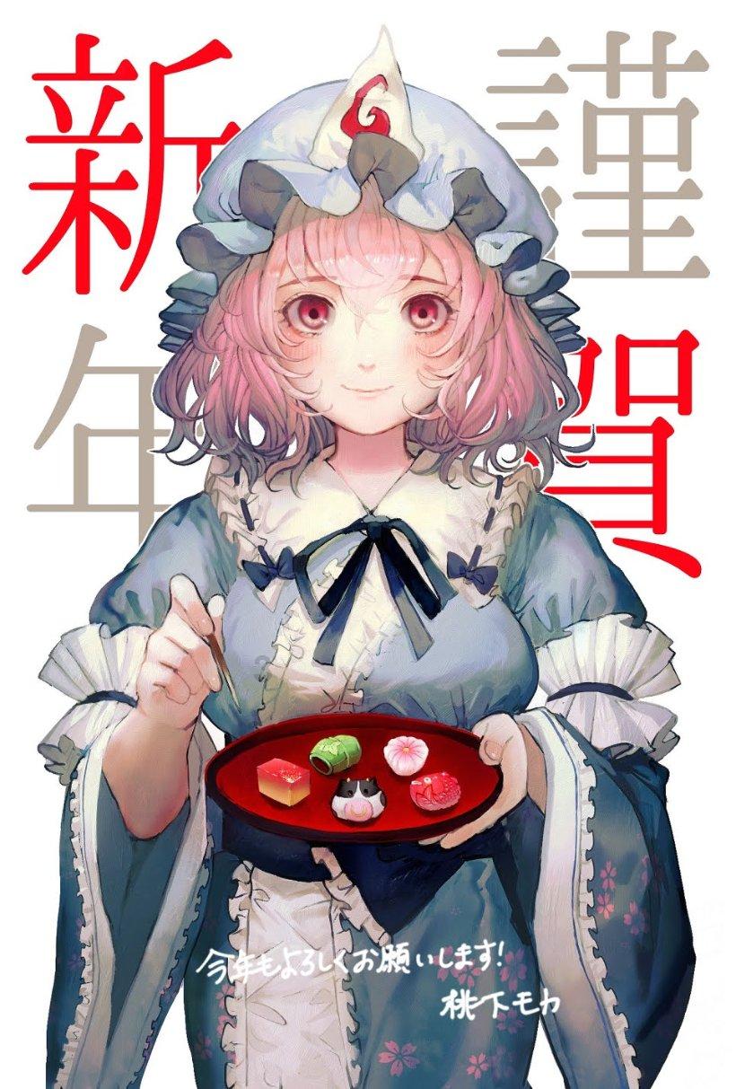 超魔晶猎人跑酷