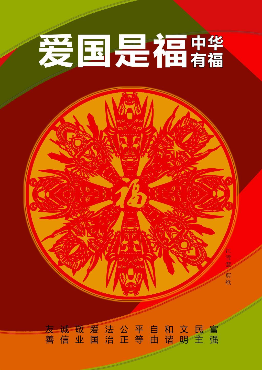 本宫来自古代