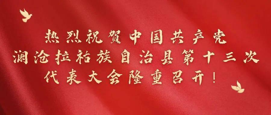 救援猎人的小孩