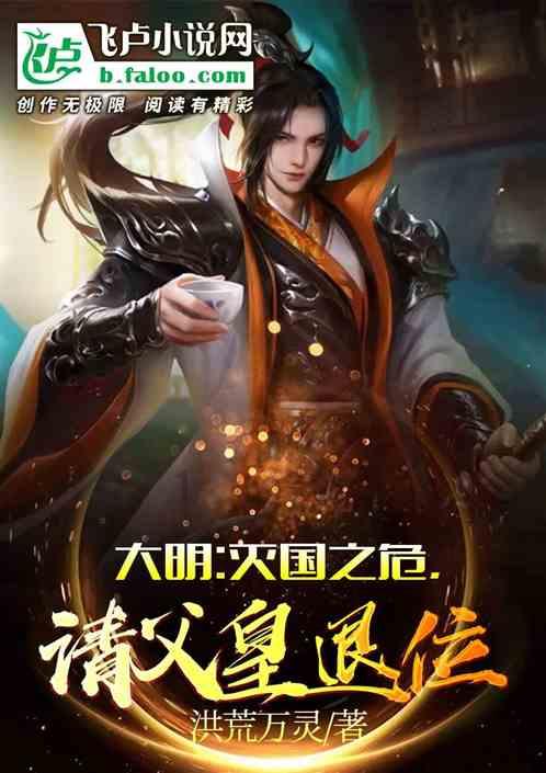 晚上流鼻血怎么办游戏画面