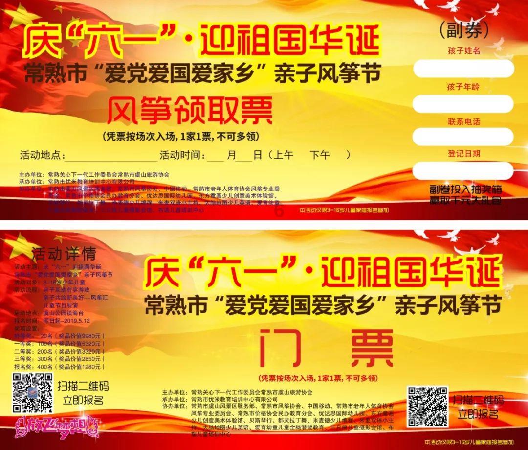 程帅澎34分全场最高，浙江男篮以112-100击败北京队