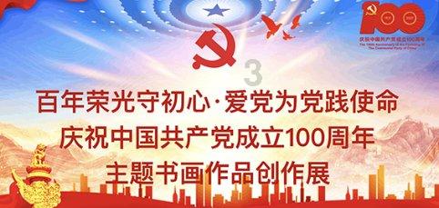 守城英雄传