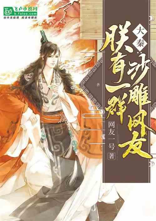 五莲县一案件入选全省检察机关典型案例