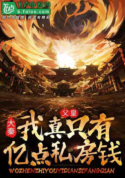 小马宝莉的新造型